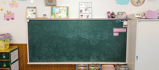 特別支援教育の画像