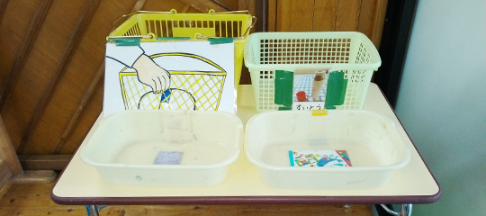 特別支援教育の画像