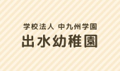お知らせ記事サムネイル画像